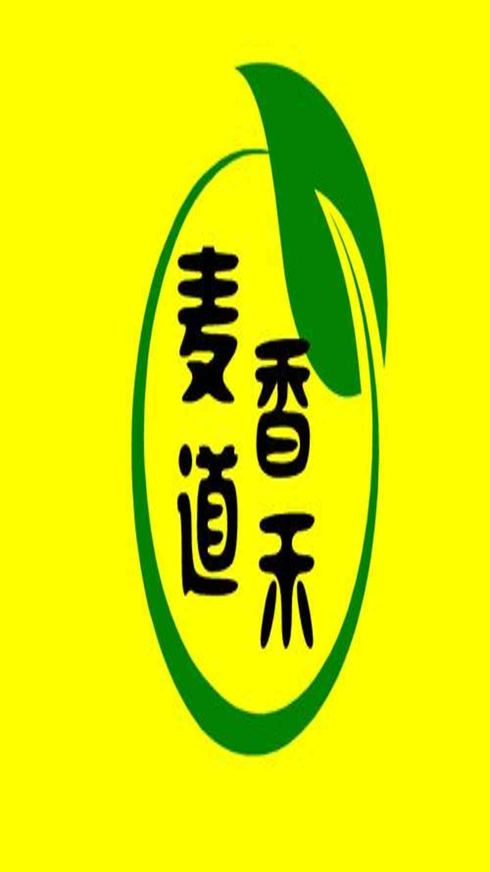 电影《茶啊二中》片尾曲歌词海报5 电影《茶啊二中》片尾曲歌词海报5